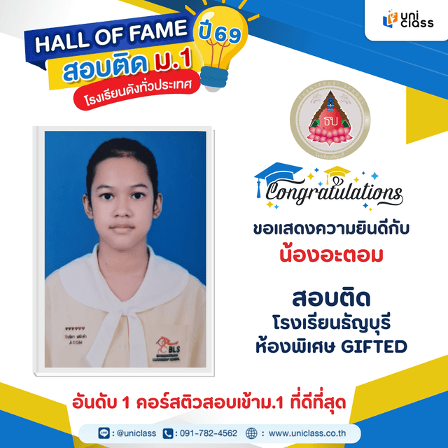 hall-of-frame-11
