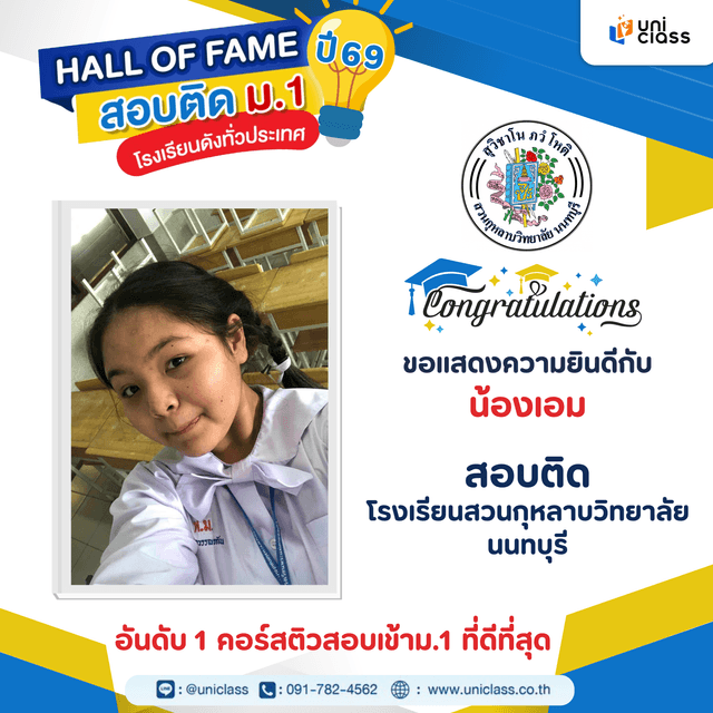 hall-of-frame-13