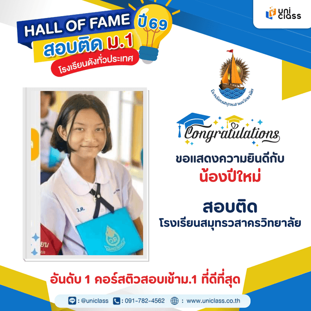 hall-of-frame-15