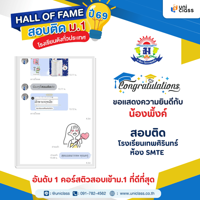 hall-of-frame-24