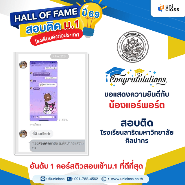 hall-of-frame-27
