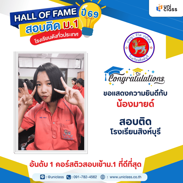hall-of-frame-3