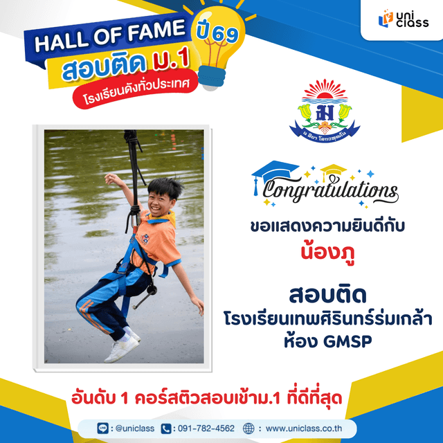 hall-of-frame-34