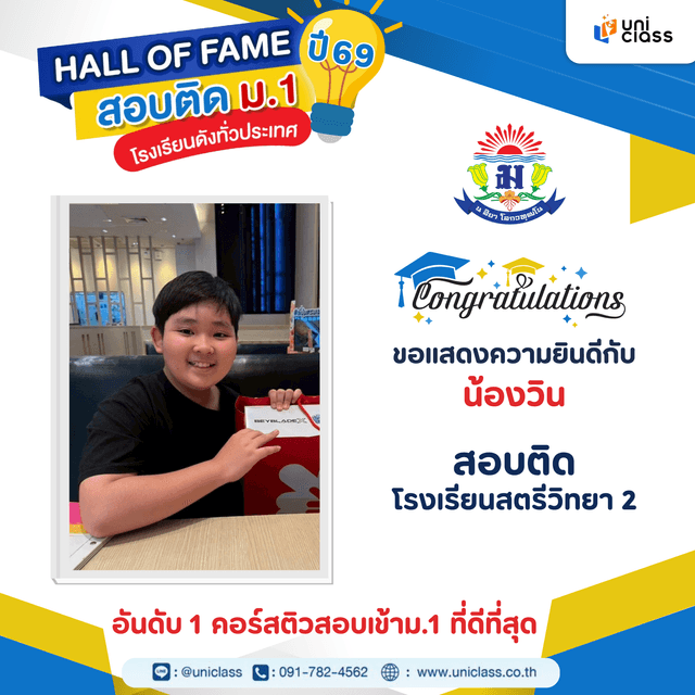hall-of-frame-38
