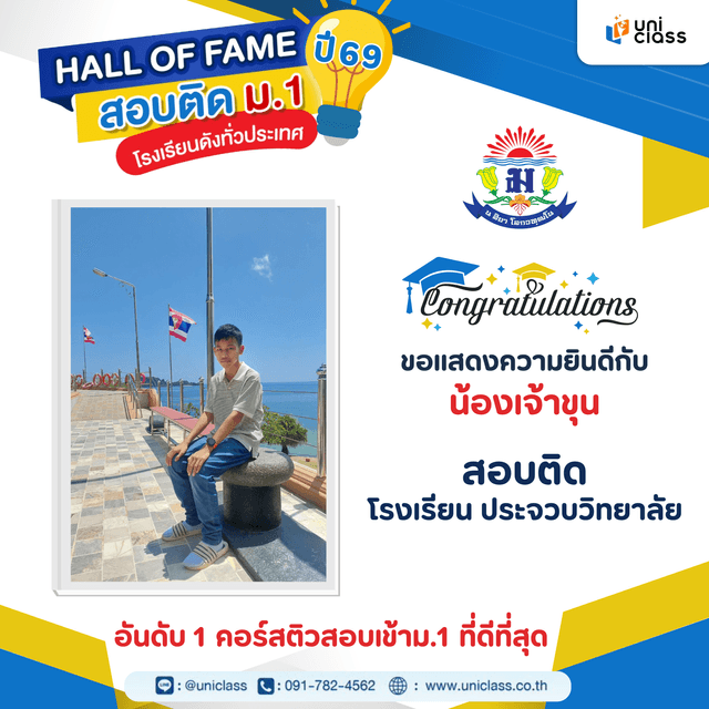 hall-of-frame-44