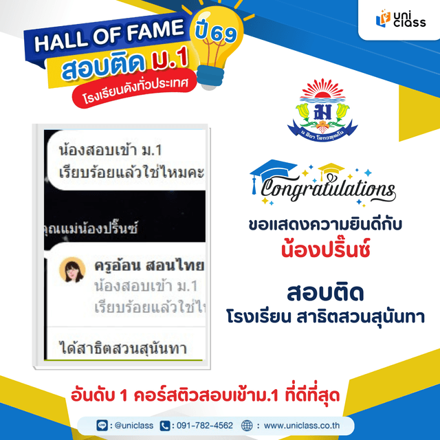 hall-of-frame-45