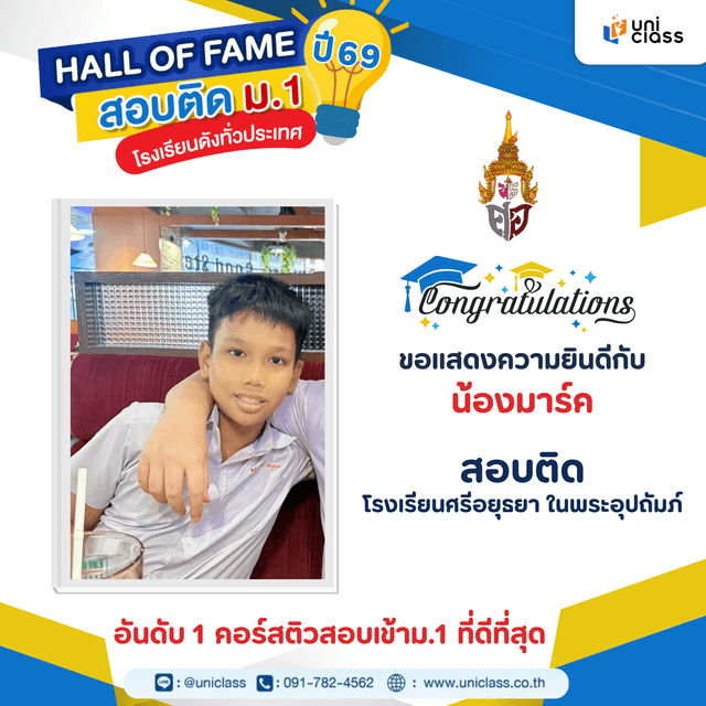 hall-of-frame-8